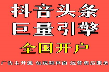 头条信息流内容创作攻略