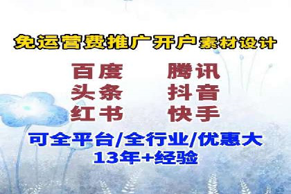 竞价托管策略揭秘：如何提升广告效果？