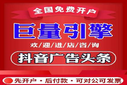 某电商平台信息流广告的精准推广策略
