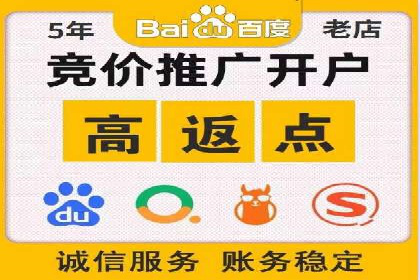 信息流推广开户实战案例：教你如何打造爆款广告