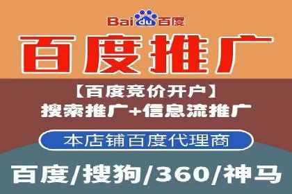 百度推广价格走势：一个月花费的秘密揭晓