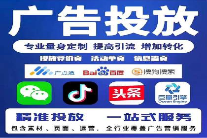 推广竞价策略解析：成功案例分享
